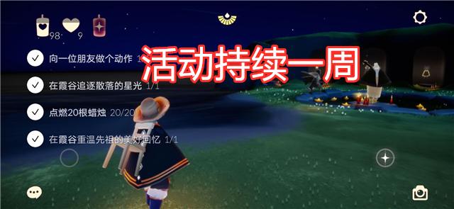 光遇感恩节活动什么时候上线,光遇从感恩节开始全部活动