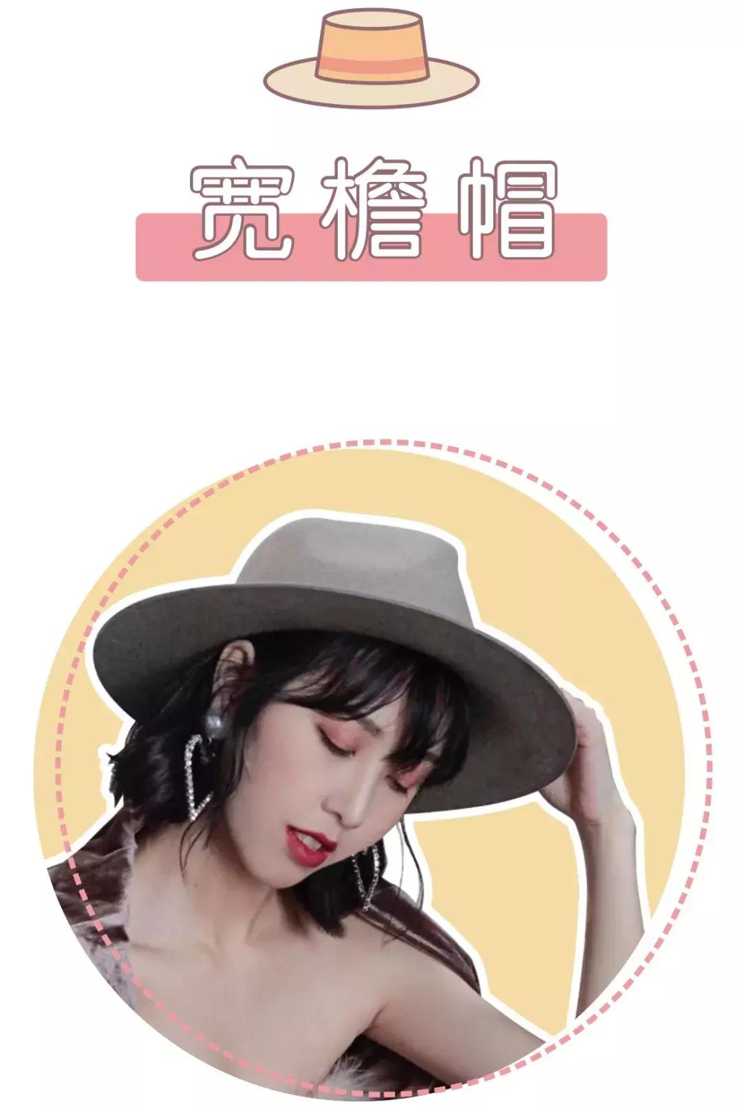 大饼脸买什么帽子,大饼脸戴什么帽子好看