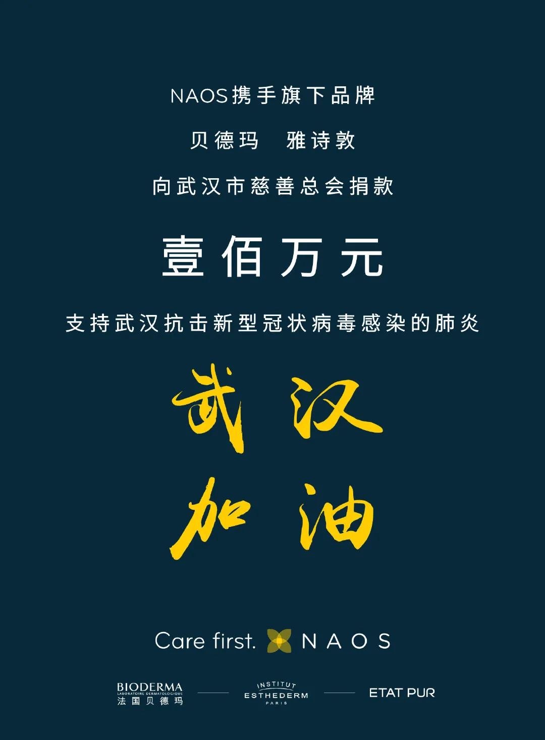 正能量｜|爱和希望，是驱散病毒的灵药