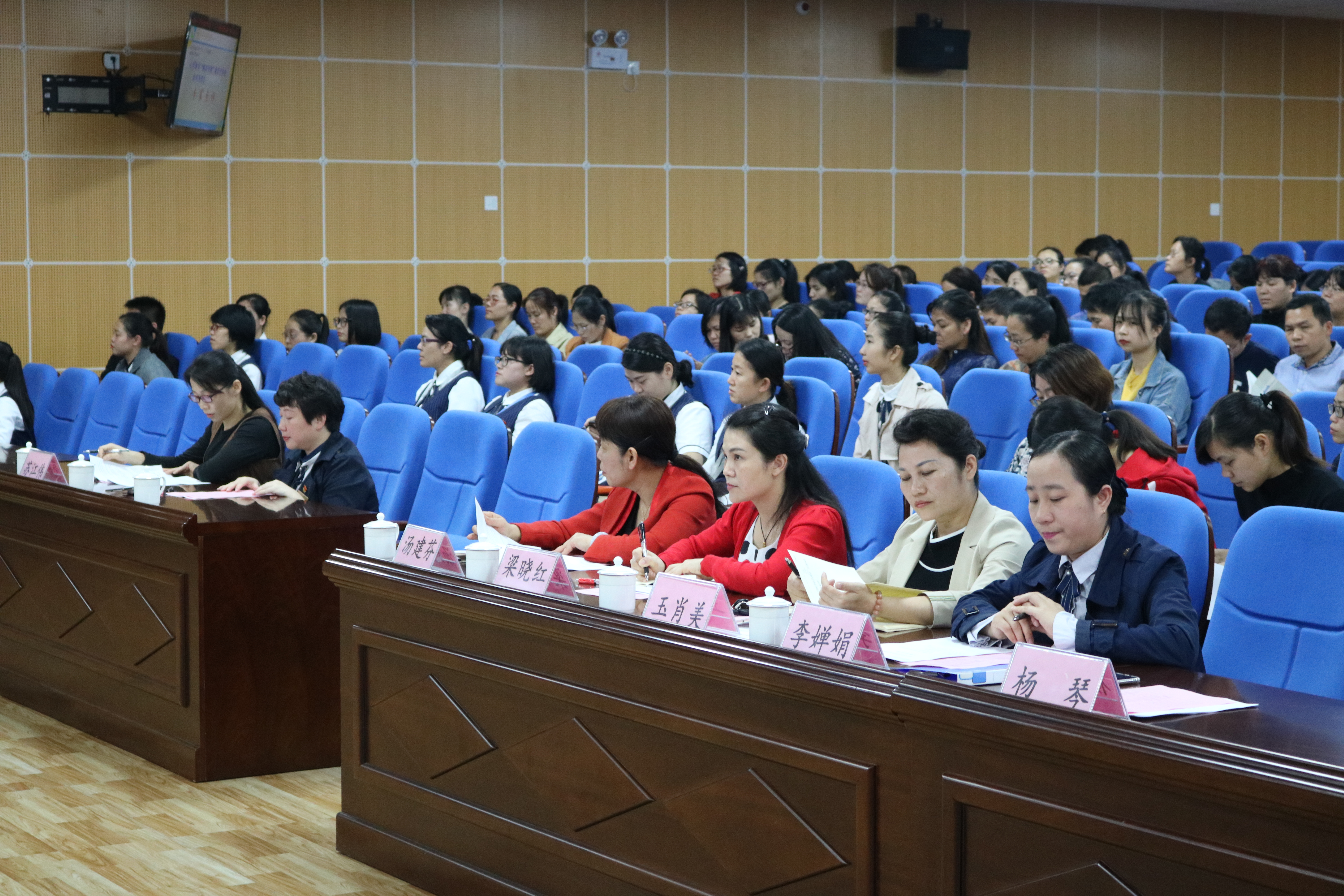 立足专业谋划发展公开课,课题引领以研促教