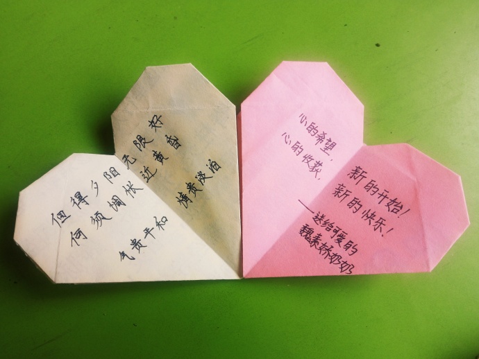 「颐和资讯」小小折纸,满满祝福——颐和社工折纸为长者送祝福