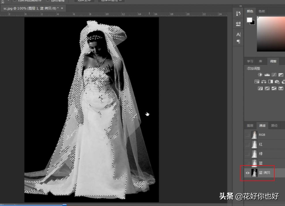 透明婚纱背景怎么去掉,ps抠复杂背景婚纱