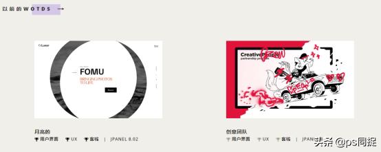 国外十大设计素材网站,国外十大灵感设计网站