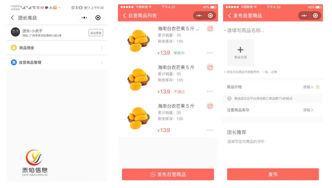 社区团购模式是骗局吗,社区团购模式赚钱吗