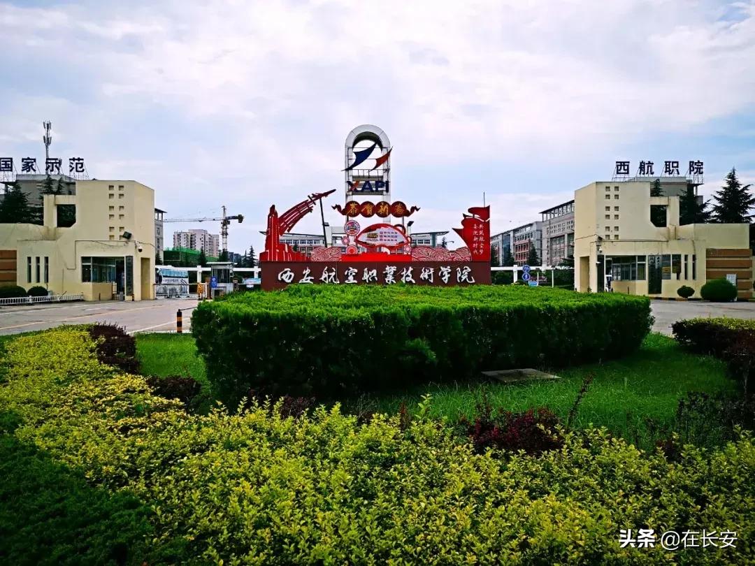 对不起我要去西安了,对不起我要去昭通了