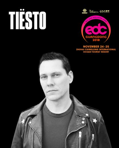 edc电音嘉年华大型现场蹦迪,edc上海电音嘉年华marshmello