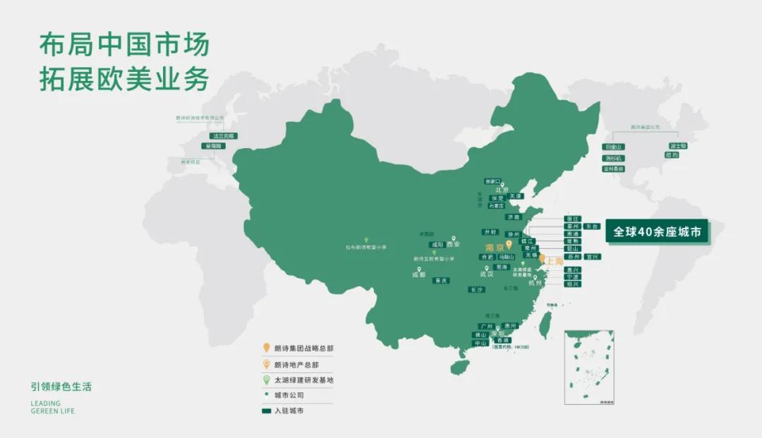 朗诗系统究竟好不好,朗诗系统利弊