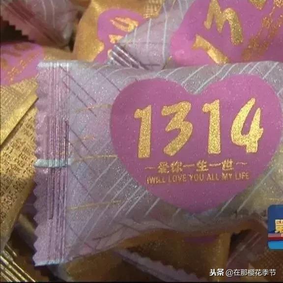 改革开放以来喜糖的变迁！你吃过怎样的喜糖呢？