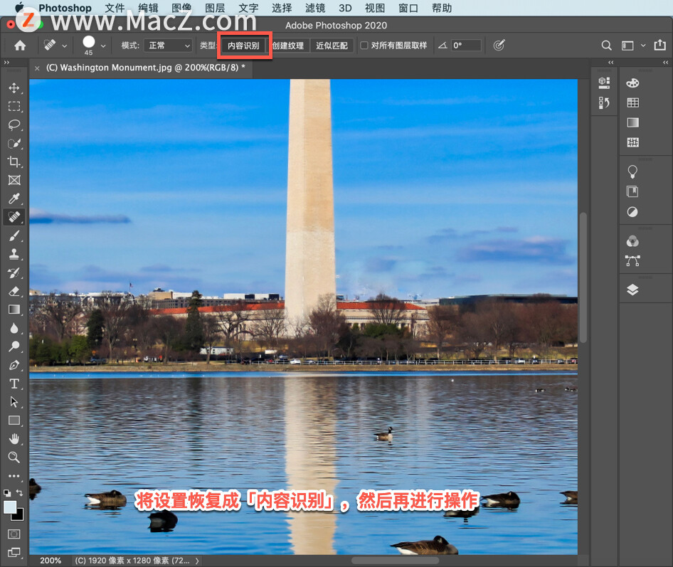 ps中什么可以修复图像中的污点,ps中如何去掉图片中的文字
