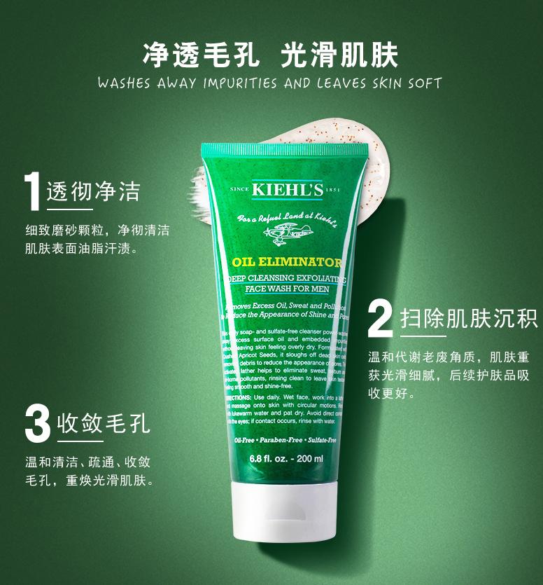 双十一保湿产品推荐男士,双十一男士保湿补水