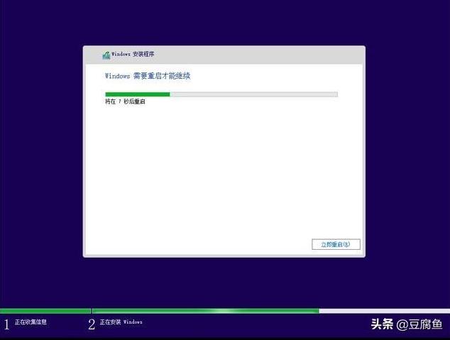 神舟win10安装win7,神舟电脑wifi驱动安装