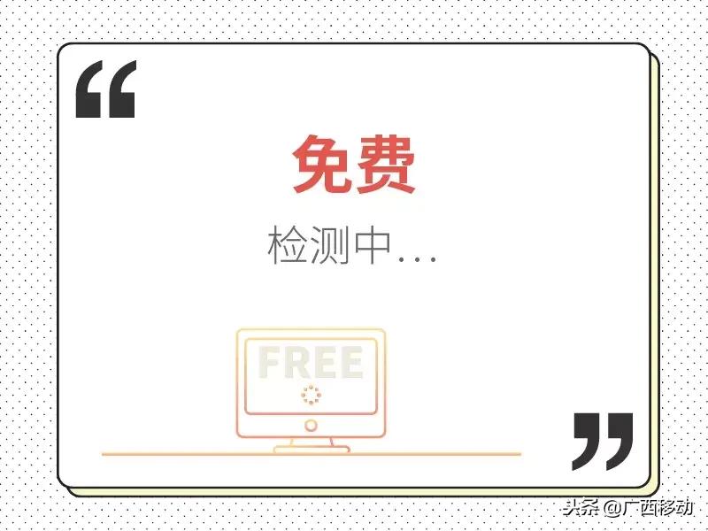 简单点，免费的方式简单点！