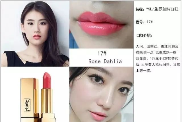 七夕礼物YSL实用,七夕礼物唇釉