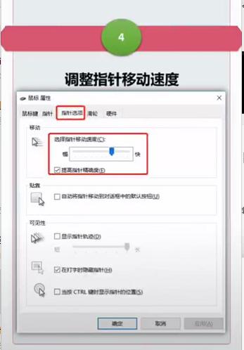 用电脑玩和平精英灵敏度,电脑上玩和平精英灵敏度