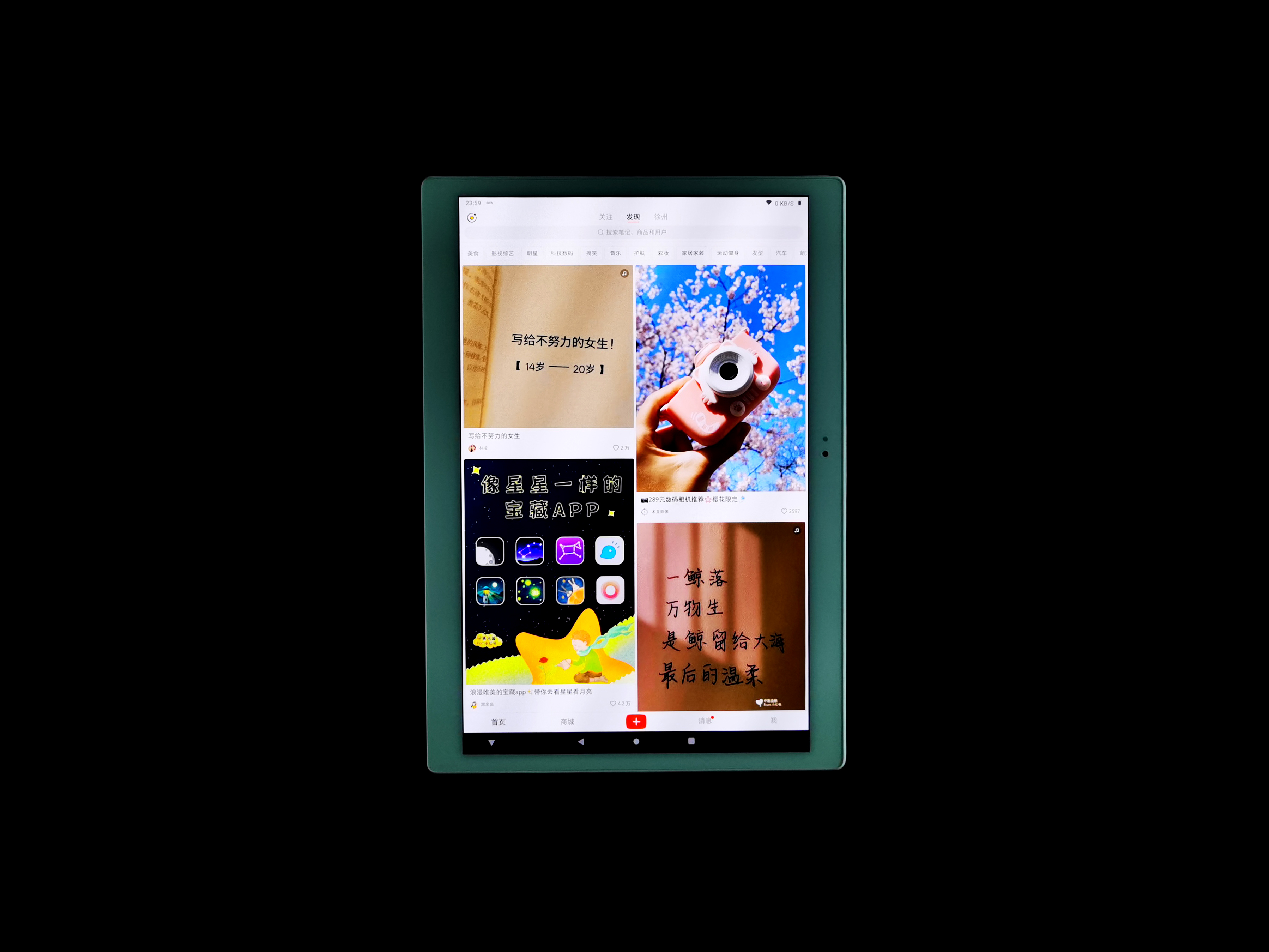 酷比魔方x平板评测,酷比魔方哪个平板值得入手