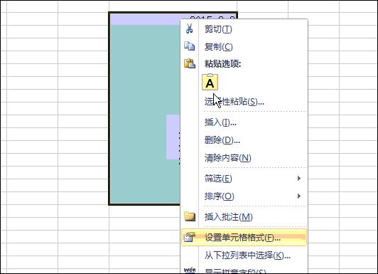 「国研教育」八个非常实用的Excel技巧，先收藏起来