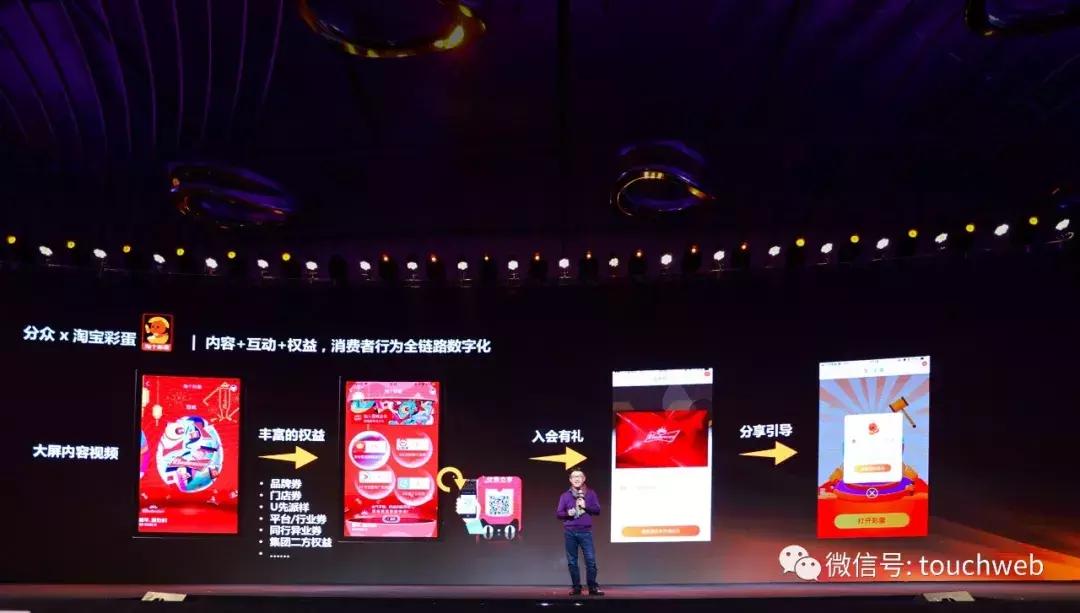 阿里携手分众推U众计划品效协同分众种草3亿人联动天猫品牌变现