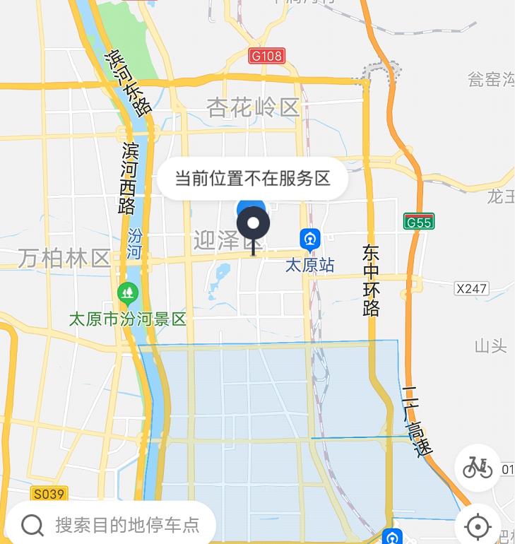 租电动车哈啰,租电动车济南哈啰