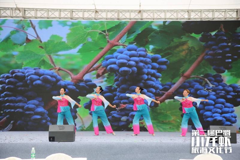 巴蜀文化旅游节,第二届柑橘旅游文化节