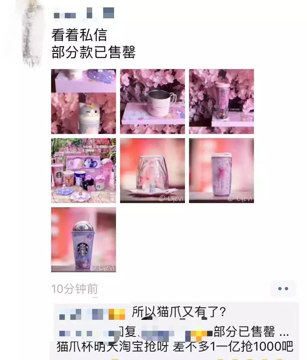 星巴克猫爪杯背后的故事,星巴克猫爪杯朋友圈照片