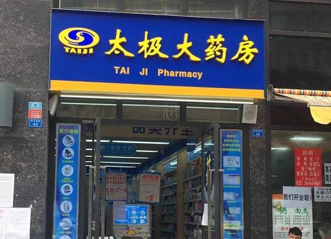 口罩越来越好买,口罩越来越便宜了