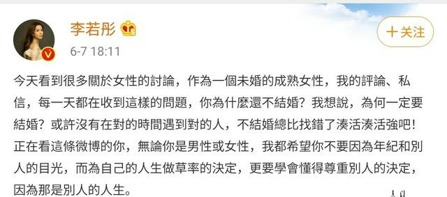 杨丽萍、陈数等女星热议：女性是不是用来生育的工具