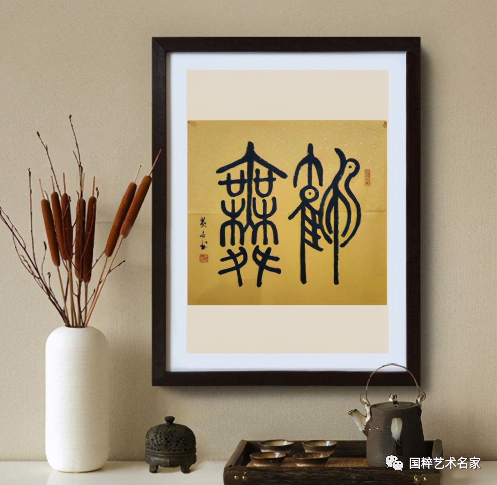 国粹艺术品,黄品源粤剧