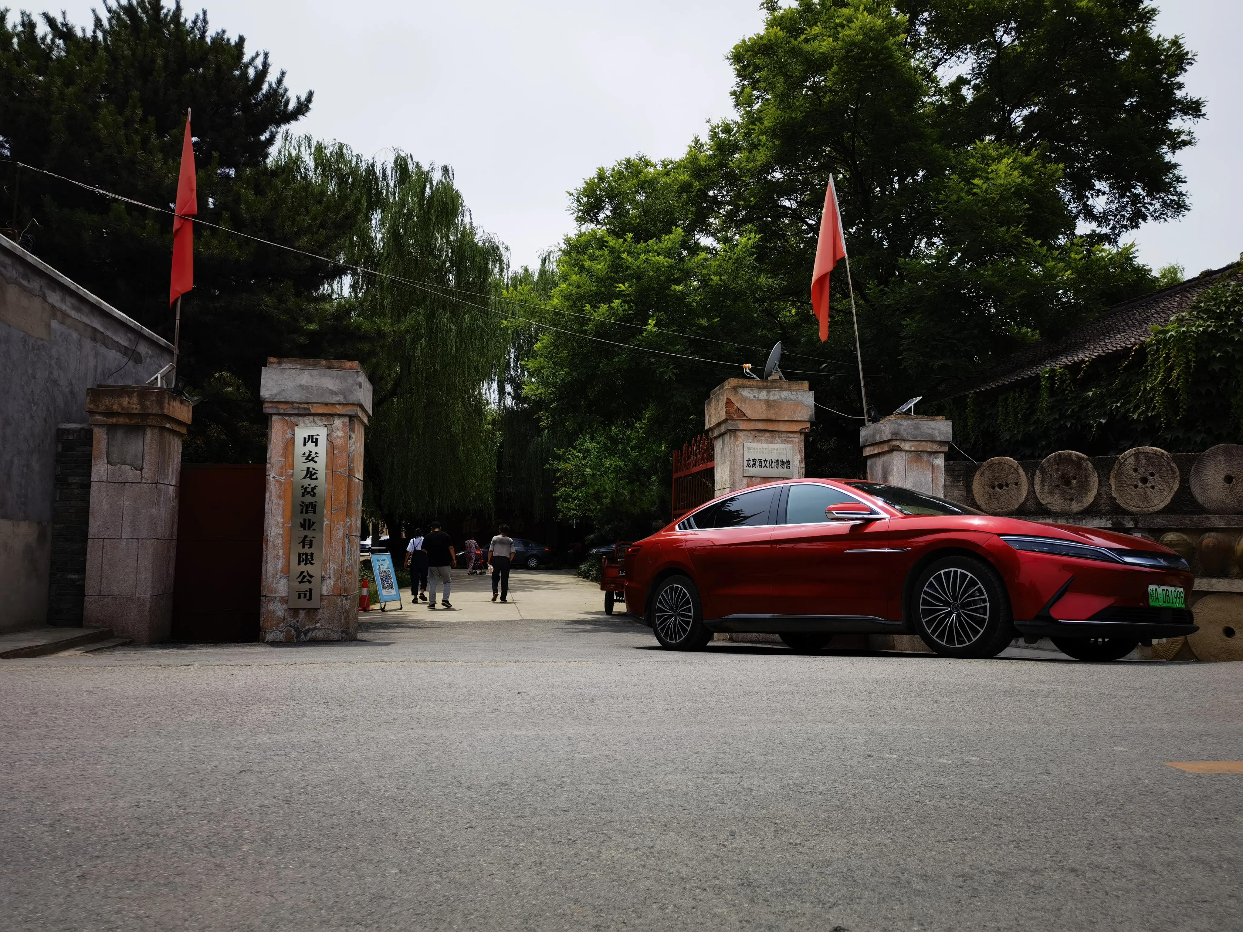 改色自驾游-探索户县龙窝文化