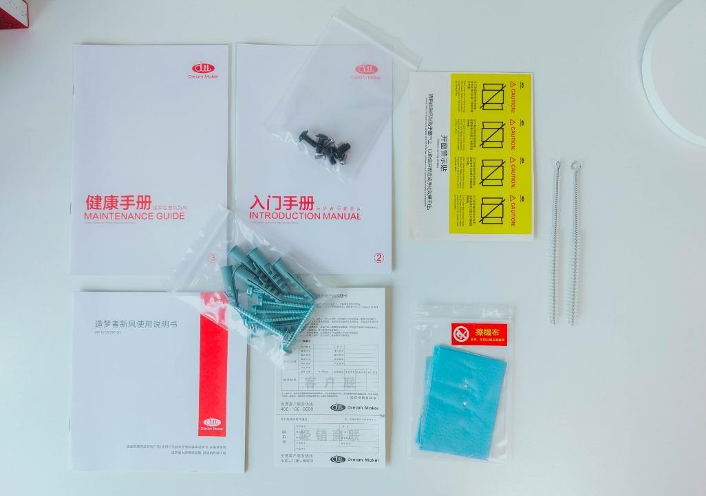 对比评测新风机,新风机对比评测