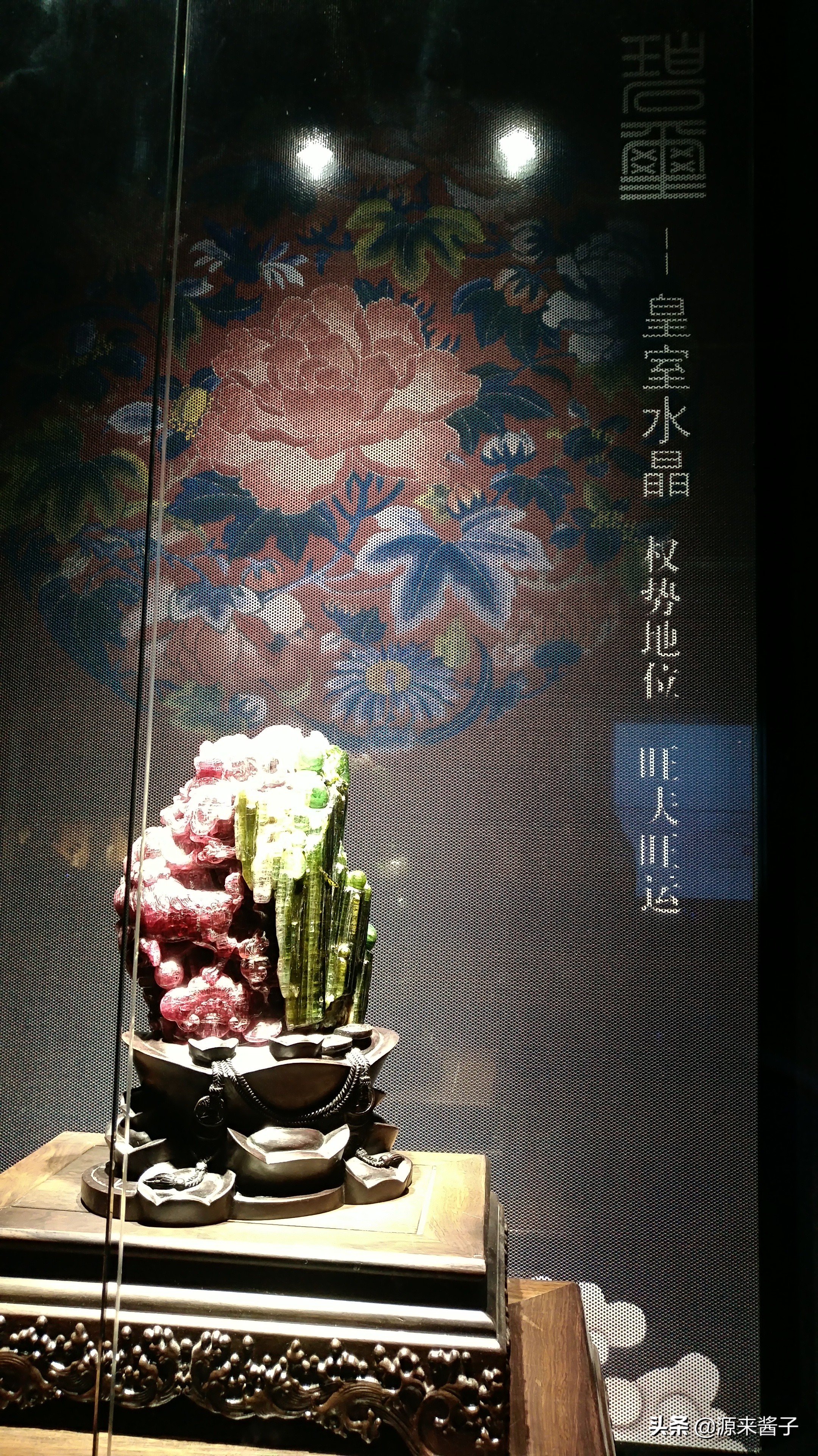 三亚景点有一个水晶石叫什么,三亚天涯海角水晶石