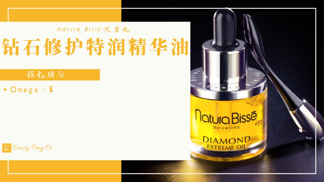 安利特别小众的番,安利便宜的护肤品