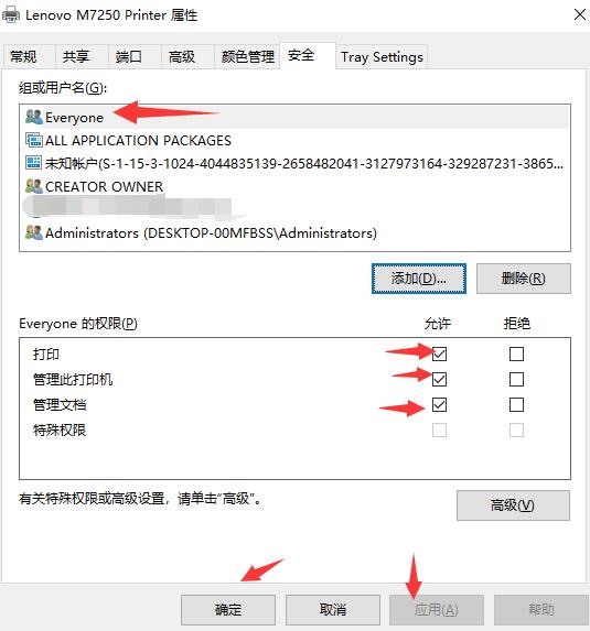 windows10怎么设置共享盘,Windows10怎么设置共享文件