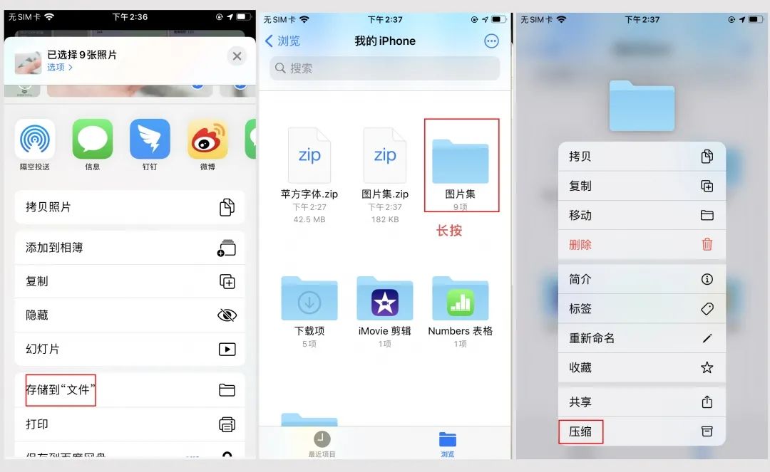 你真的会用ios吗,iphone最强大文件管理app