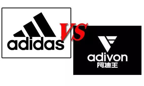 阿迪王vs阿迪达斯,阿迪王和阿迪达斯