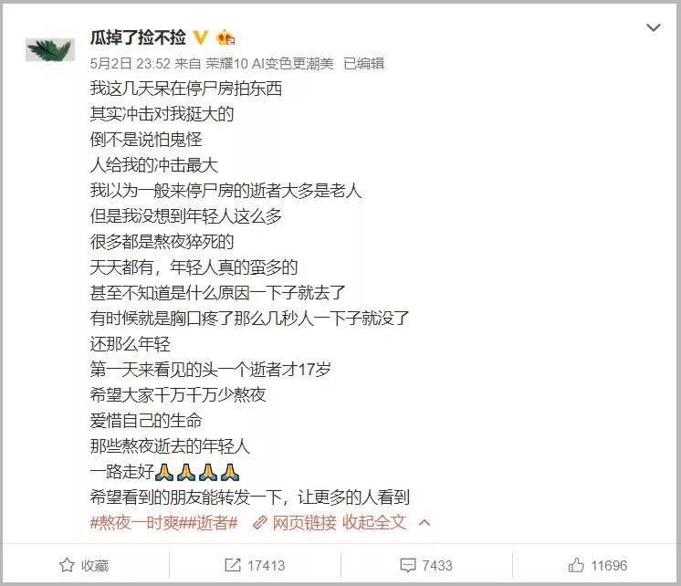 癌症晚期突然张嘴睡觉还能撑多久,癌症病人晚期晚上不睡觉怎么回事