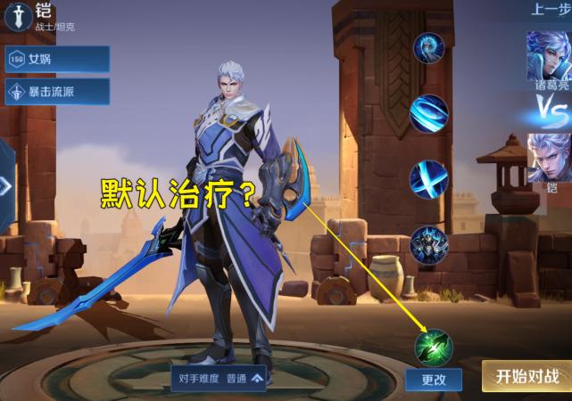 王者荣耀系统故意让你输不违法吗,王者荣耀系统警告你别玩了的表现