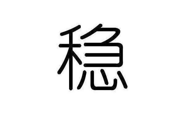 拼多多直通车烧钱太快怎么办,拼多多直通车花费太快怎么办