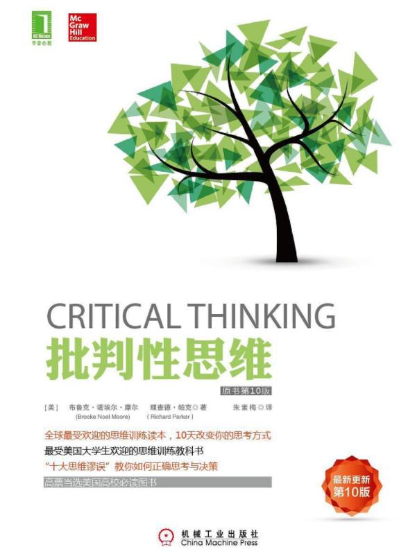 5本帮你拓宽认知人生逆袭的书,能提升格局和思维的书推荐