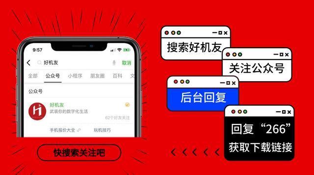 这款安卓神器,让你下片更轻松!千万别滥用