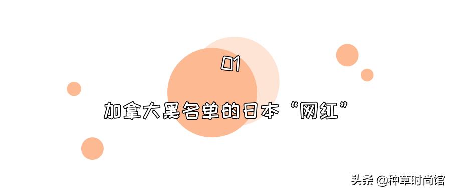 日本网红眼药水,日本网红眼药水毁坏角膜