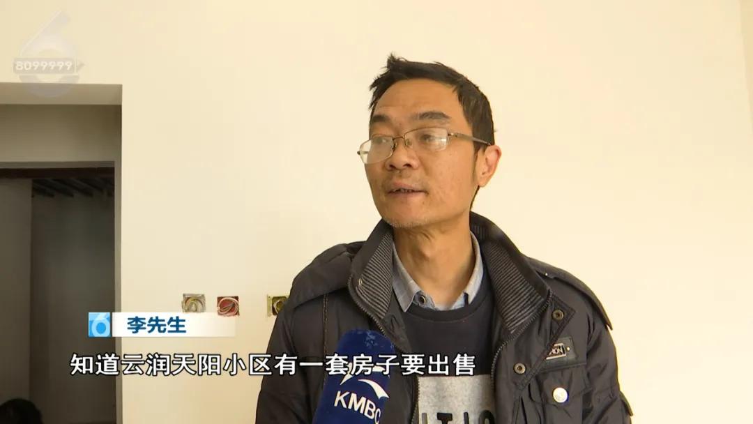 心在滴血！买新房装修完毕另一个房东出现了！伪造合同私刻公章物管人员卖房坑人呀