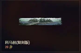 战车杂谈：十周年贴花的旧时回忆