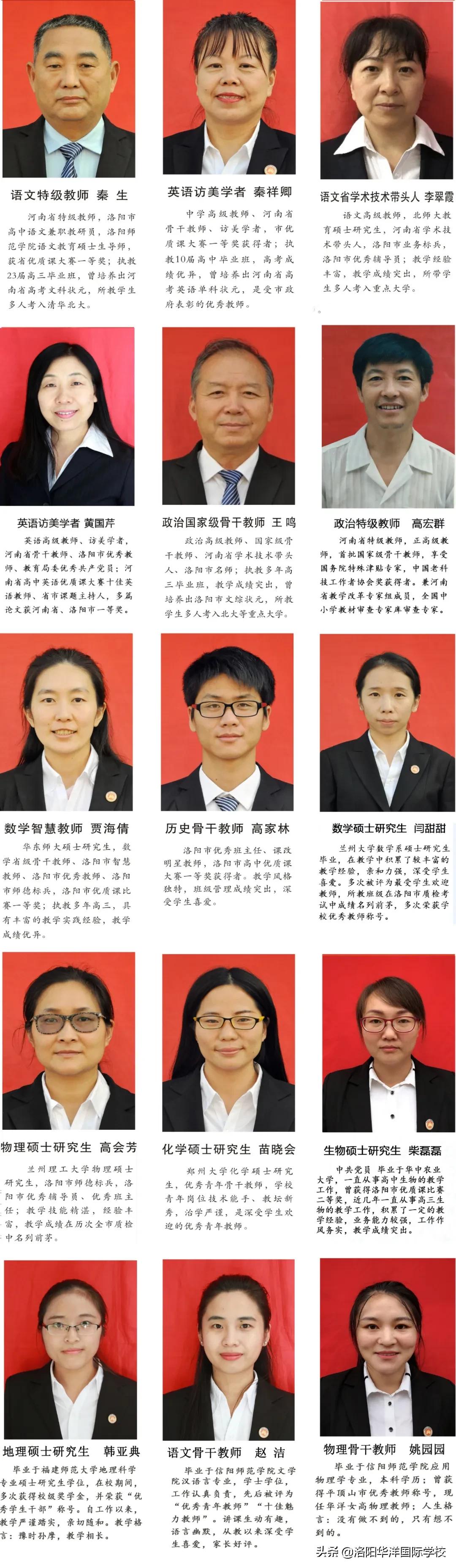只招收女生高中学校,全国只招女生的学校