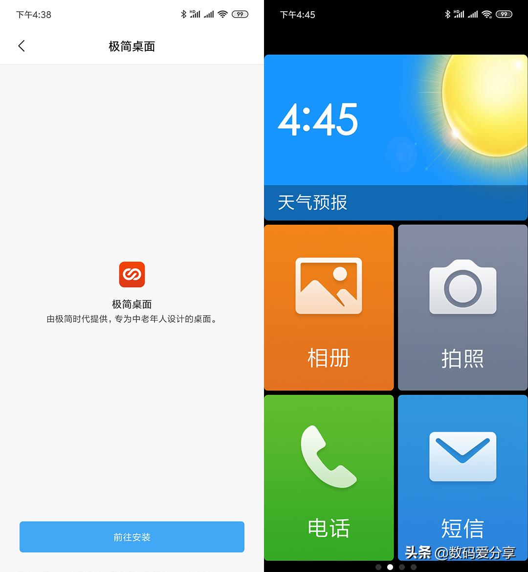 红米7当年有多优秀,红米7简介