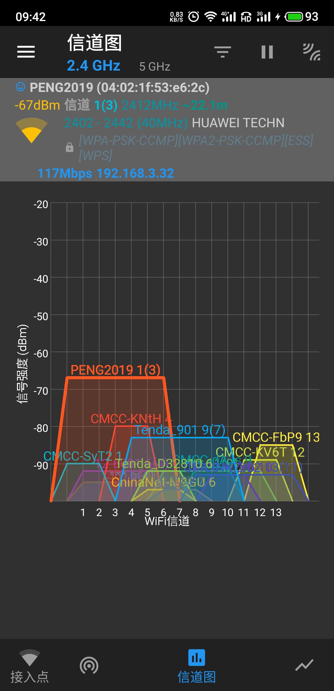 k30wifi断流怎么解决,ioswifi断流怎么解决