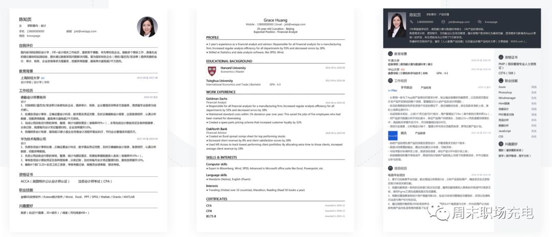 秋招和春招影响简历投递吗,秋招结束后还能投简历吗