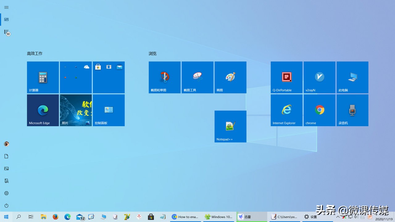 win10应用程序无法全屏显示怎么办,cf怎么全屏显示win10