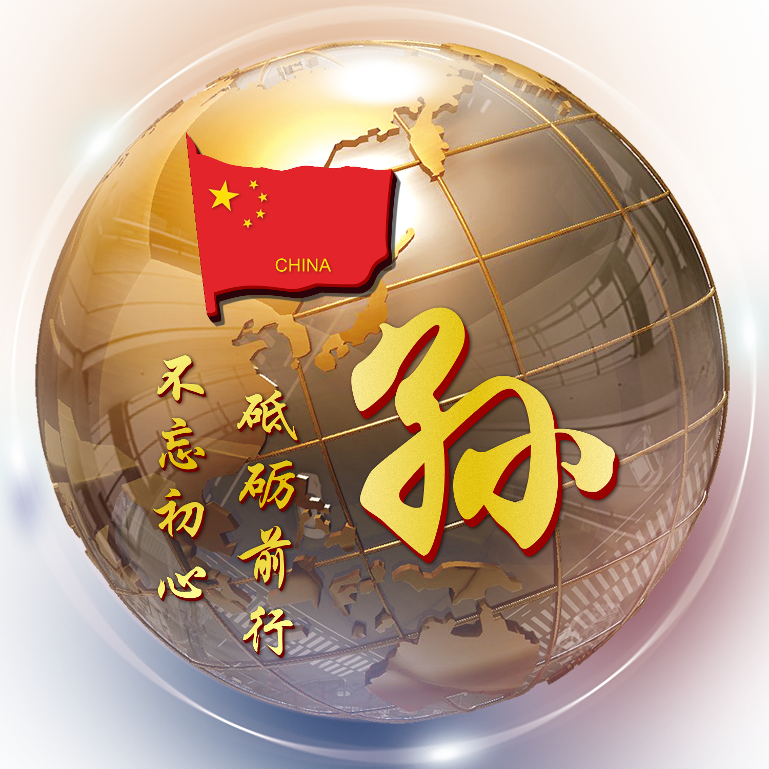 3d立体姓氏卡通头像大全集,姓氏人生格言头像