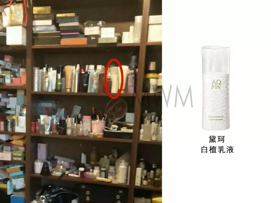 杨超越同款眼霜,老姐姐下跪