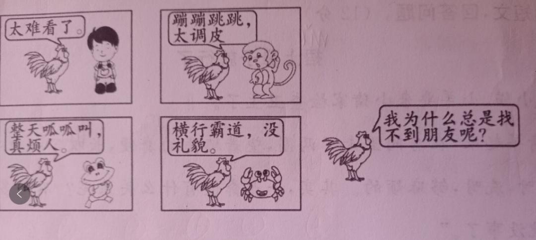 二年级看图写话的几个重点,二年级看图写话怎么突出重点